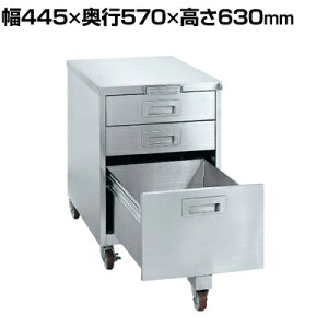 TJG XeX Lrlbg SUS304 S o2i [o1i 445×s570×630mm SS-EC