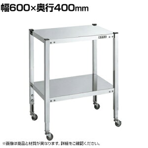 TJG XeXt[S ^Cv SUS430 ω׏d75kg Itbg 600×s400×700`900mm STFW4-10A