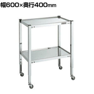 TJG XeXt[S ^Cv SUS430 ω׏d75kg I^ 600×s400×700`900mm STFW4-10C