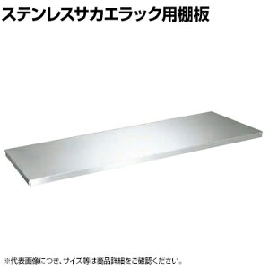 [IvV]TJG XeXTJGbNpIZbg STN2-18TSU4SET 1800×s550mmp