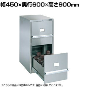 TJG XeXiۊǌ Krp 450×s600×900mm SU-22S