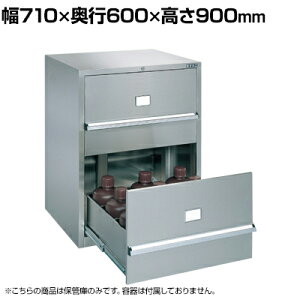 TJG XeXiۊǌ Krp 710×s600×900mm SU-22W