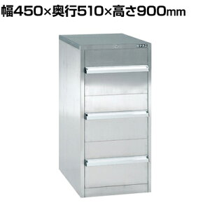 TJG XeX Lrlbg SUS304 3io 450×s510×900mm SU-33
