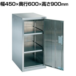 TJG XeXiۊǌ ЊJ˃^Cv I2t 450×s600×900mm SU-45B