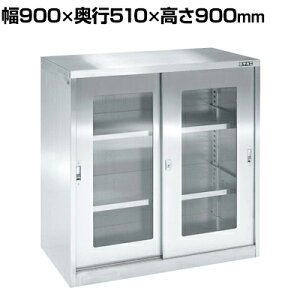 TJG XeXۊǃjbg KXႢ˃^Cv I2t 900×s510×900mm SU-93HA