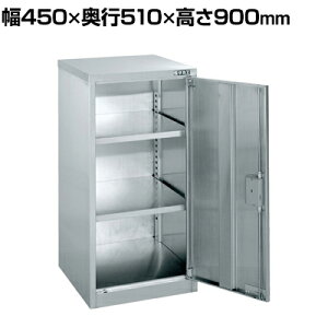 TJG XeXۊǃjbg ЊJ˃^Cv I2t 450×s510×900mm SU-CB1