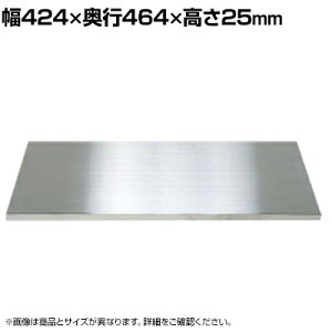 [IvV]TJG XeXۊǃjbgpI 424×s464×25mm SU-CB1T