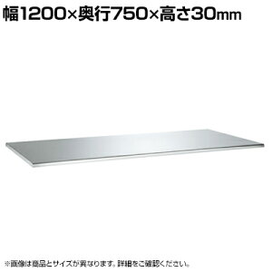 [�I�v�V����]�T�J�G ��Ƒ�SUS/SUS4�p �X�e�����X�V��R�t �����p�V�� ��1200×���s750×����30mm SU3-1275RTC