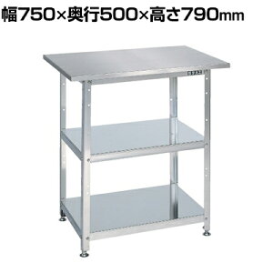 TJG XeXlpƑ Œ莮 SUS430 750×s500×790mm SU4-075