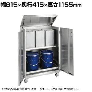 TJG lʕۊǌ SUS430^Cv ړ 815×s415×1155mm SU4-ITKAR