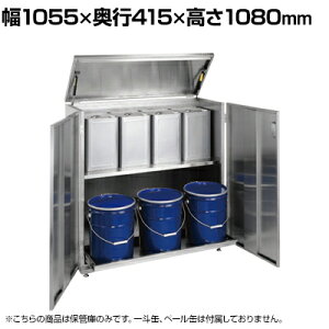 TJG lʕۊǌ SUS430^Cv Œ莮 1055×s415×1080mm SU4-ITKB