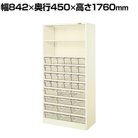 サカエ ハニーケース2 樹脂ボックス HK-36TL 小物キャビネット 工場 幅842×奥行450×高さ1760mm