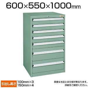 TJG dʃLrlbg H[ SKV^Cv o7i t I[bN ϓω׏d100kg 3dSu 600×s550×1000mm SKV6-1074ANG