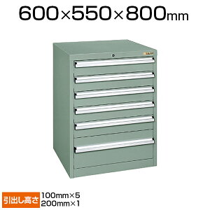 TJG dʃLrlbg H[ SKV^Cv o6i t I[bN ϓω׏d100kg 3dSu 600×s550×800mm SKV6-861ANG