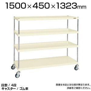 TJG c[S 4i j[CSp[bNS (S) ϓω׏d250kg iW g({gX) HS HJ[g Y 1500×s450×1323mm | CSPRA-1214RI
