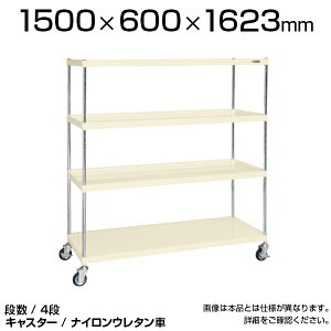 TJG c[S 4i j[CSp[bNS (iCE^) ϓω׏d250kg iW g({gX) HS HJ[g Y 1500×s600×1623mm | 