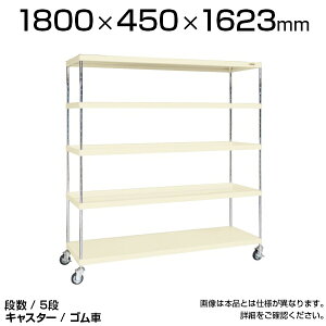 �T�J�G �c�[�����S�� 5�i �j���[CS�p�[�����b�N���S�� (�S����) �ϓ��ω׏d250kg ���i�������W������ �g����(�{���g���X) �H��S�� �H��J�[�g ���Y ��1800×���s450×����1623mm | CSPRA-2315RI