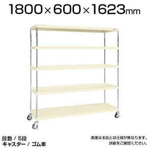 y511`4ԌP5{zTJG c[S 5i j[CSp[bNS (S) ϓω׏d250kg iW g({gX) HS HJ[g Y 1800×s60