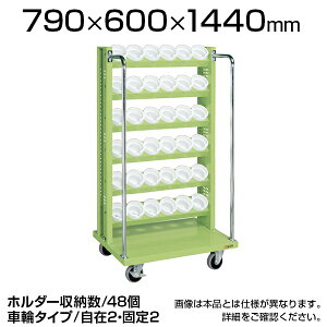 �yP5�{20��20�`24������z�c�[�����O���S�� TLR-36CJK ��790×���s600×����1440mm