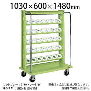 �c�[�����O���S��(����SK�^�C�v) ����SK-26RBJKTBR ��1030×���s600×����1480mm