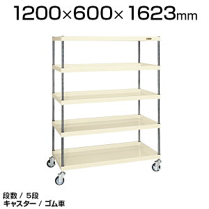 TJG c[S 5i j[CSp[bNS (S) ϓω׏d250kg iW g({gX) HS HJ[g Y 1200×s600×1623mm | CSPRA-2125RI