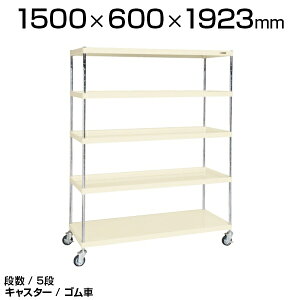 TJG c[S 5i j[CSp[bNS (S) ϓω׏d250kg iW g({gX) HS HJ[g Y 1500×s600×1923mm | CSPRA-3225RI