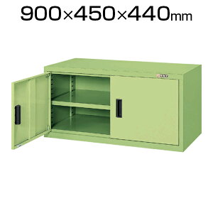 HǗjbgHۊ I  KU-920D 900×s450×440mm