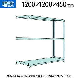 yǉ/ݗpzYX`[bN yʒI150kg/i  {gX 1200×1200×s450×Vn3i