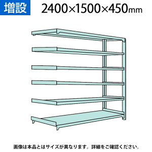 yǉ/ݗpzYX`[bN yʒI150kg/i  {gX 2400×1500×s450×Vn6i