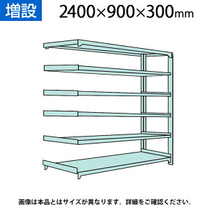 yǉ/ݗpzYX`[bN yʒI200kg/i  {gX 2400×900×s300×Vn6i