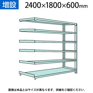 yǉ/ݗpzYX`[bN yʒI200kg/i  {gX 2400×1800×s600×Vn6i