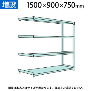 yǉ/ݗpzYX`[bN ʒI300kg/i  {gX 1500×900×s750×Vn4i