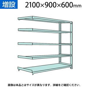 yǉ/ݗpzYX`[bN ʒI300kg/i  {gX 2100×900×s600×Vn5i