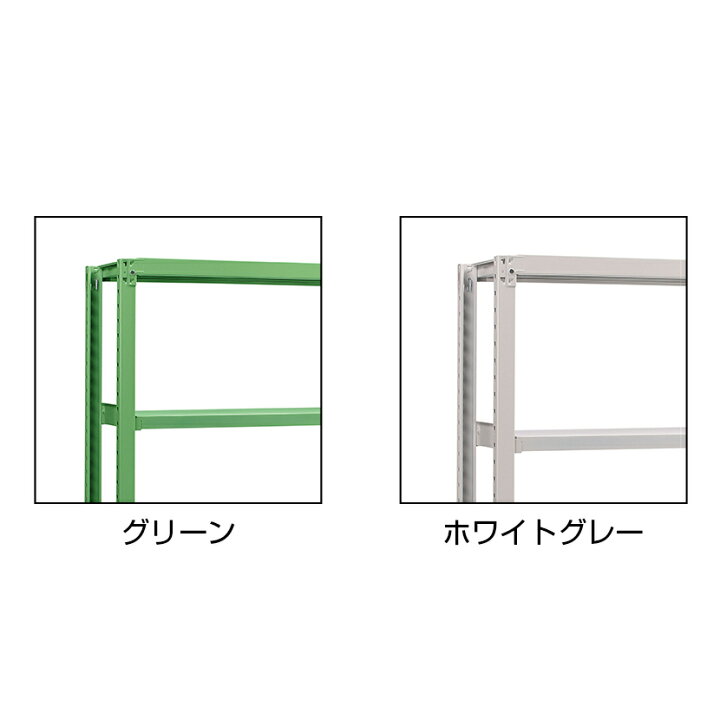 楽天市場】【本体】国産スチールラック 中軽量棚200kg/段 単体 ボルトレス 高さ2100×幅1800×奥行600×天地5段 : オフィス家具通販のオフィスコム