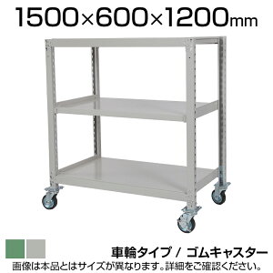 YX`[bN ʒI300kg/i Vn3i SLX^[t [I X`[I 1500×s600×1200mm LX^[a130×180mm