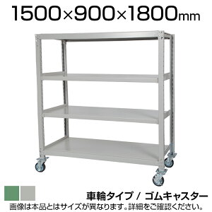 YX`[bN ʒI300kg/i Vn4i SLX^[t [I X`[I 1500×s900×1800mm LX^[a150×200mm