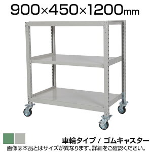 YX`[bN ʒI300kg/i Vn3i SLX^[t [I X`[I 900×s450×1200mm LX^[a130×180mm