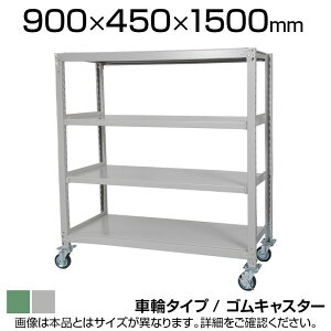 YX`[bN ʒI300kg/i Vn4i SLX^[t [I X`[I 900×s450×1500mm LX^[a130×180mm