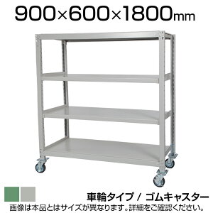 YX`[bN ʒI300kg/i Vn4i SLX^[t [I X`[I 900×s600×1800mm LX^[a150×200mm