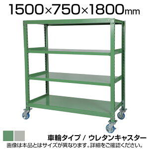 YX`[bN ʒI300kg/i Vn4i E^LX^[t [I X`[I 1500×s750×1800mm LX^[a150×200mm