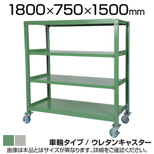 YX`[bN ʒI300kg/i Vn4i E^LX^[t [I X`[I 1800×s750×1500mm LX^[a130×180mm