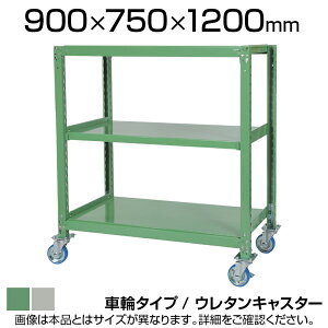 YX`[bN ʒI300kg/i Vn3i E^LX^[t [I X`[I 900×s750×1200mm LX^[a130×180mm