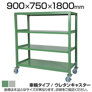 YX`[bN ʒI300kg/i Vn4i E^LX^[t [I X`[I 900×s750×1800mm LX^[a150×200mm