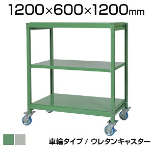 YX`[bN yʒI200kg/i Vn3i E^LX^[t [I X`[I 1200×s600×1200mm LX^[a130×180mm