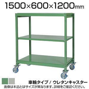 YX`[bN yʒI200kg/i Vn3i E^LX^[t [I X`[I 1500×s600×1200mm LX^[a130×180mm