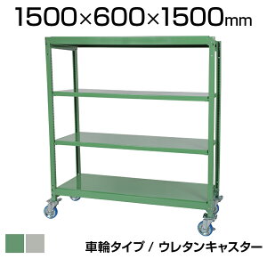 YX`[bN yʒI200kg/i Vn4i E^LX^[t [I X`[I 1500×s600×1500mm LX^[a130×180mm
