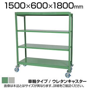 YX`[bN yʒI200kg/i Vn4i E^LX^[t [I X`[I 1500×s600×1800mm LX^[a150×200mm