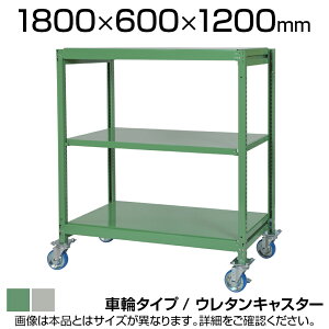 YX`[bN yʒI200kg/i Vn3i E^LX^[t [I X`[I 1800×s600×1200mm LX^[a130×180mm