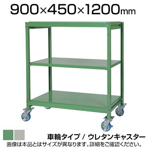 YX`[bN yʒI200kg/i Vn3i E^LX^[t [I X`[I 900×s450×1200mm LX^[a130×180mm