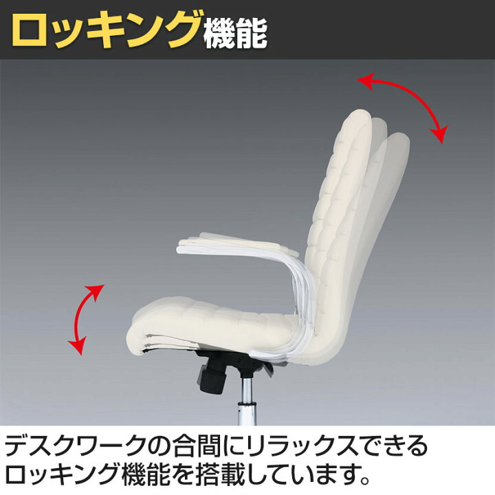 楽天市場】サンワサプライ PUレザーチェア : オフィス家具通販の 